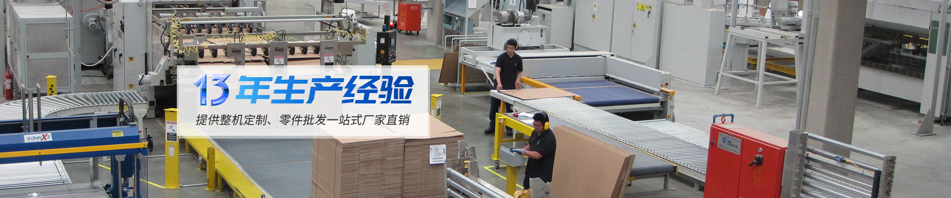 金泰13年生產經驗 提供整機定制、零件批發一站式廠家直銷