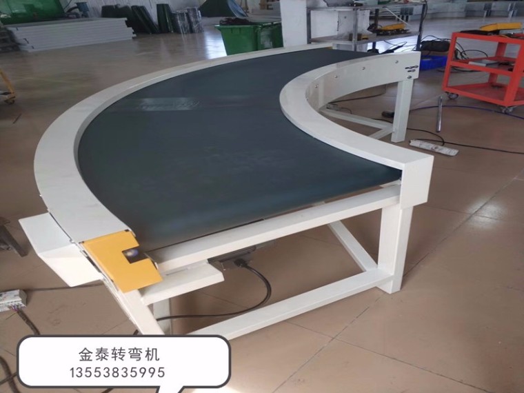 標準皮帶轉彎機如何裝置？