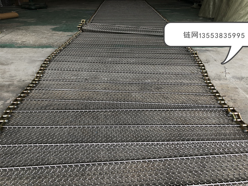 鏈條式網(wǎng)帶