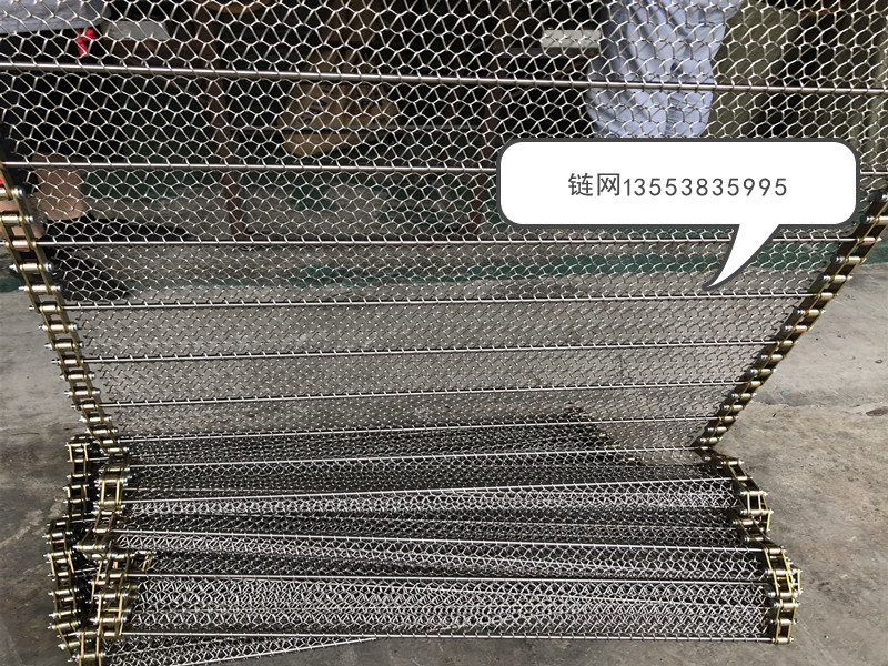 鏈條式網(wǎng)帶