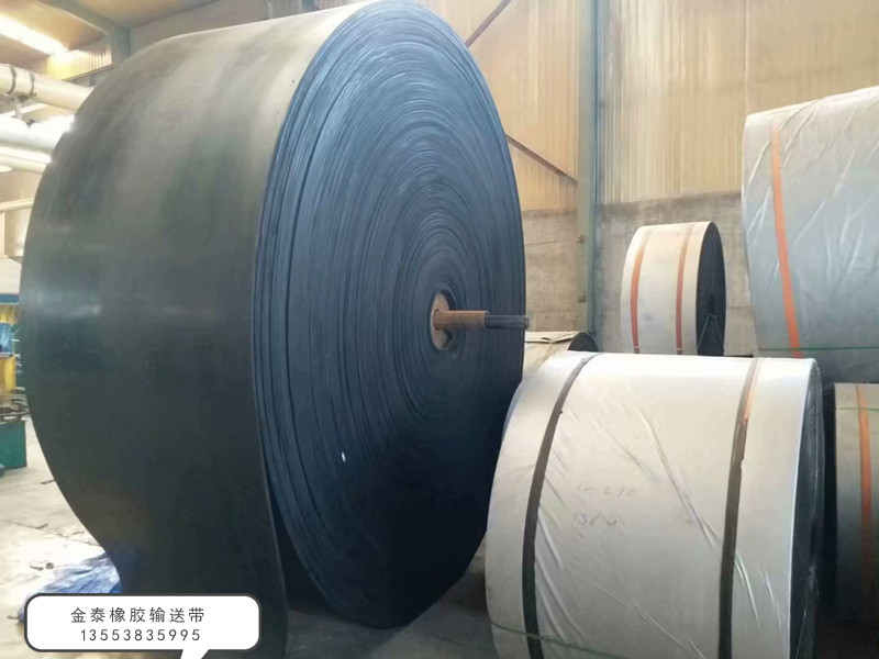 橡膠輸送帶