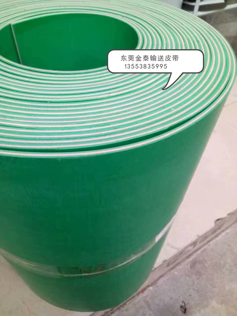綠色橡膠輸送帶