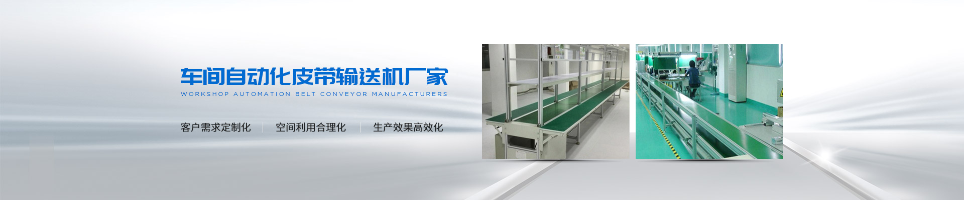 金泰輸送機(jī)