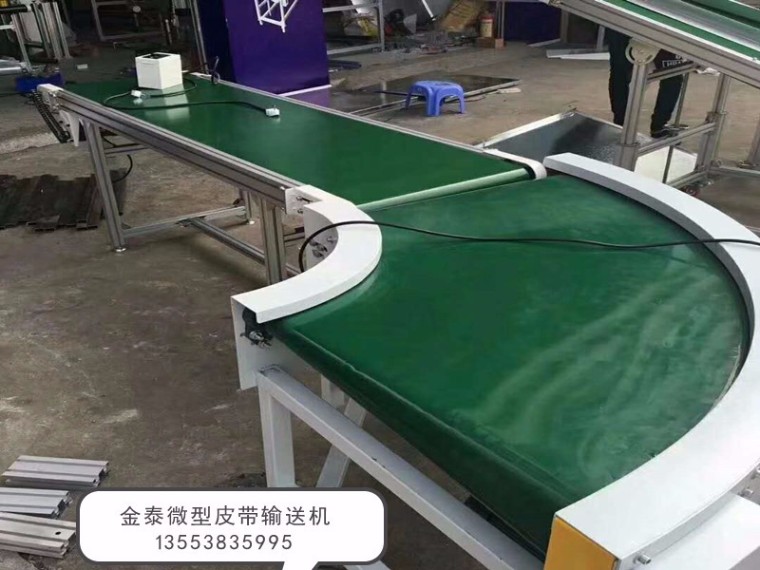 微型皮帶輸送機的優(yōu)點有哪些？