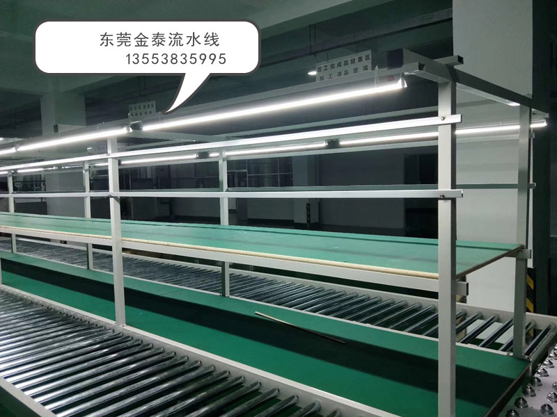 金泰滾筒流水線