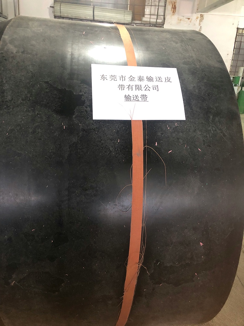 采砂船廠輸送帶