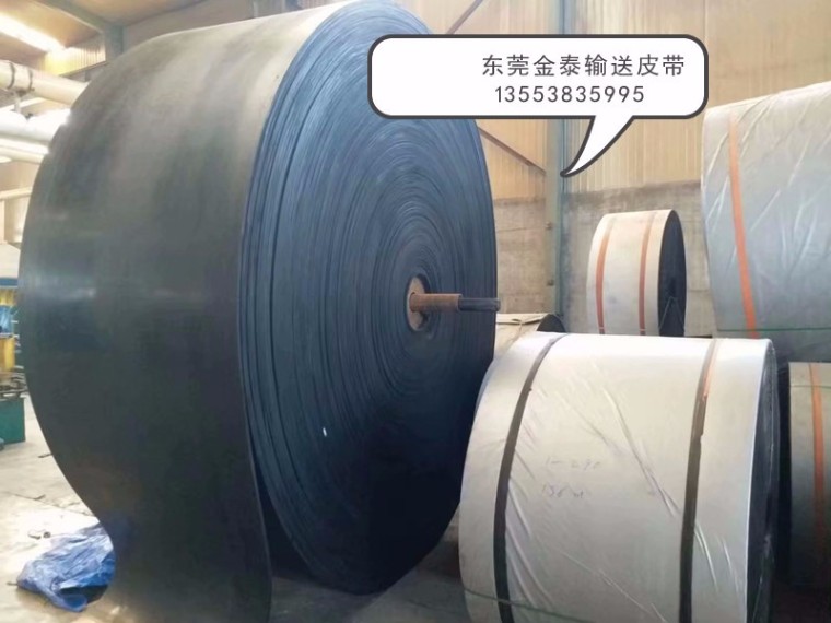 如何預防和解決尼橡膠輸送帶出現斷帶的狀況