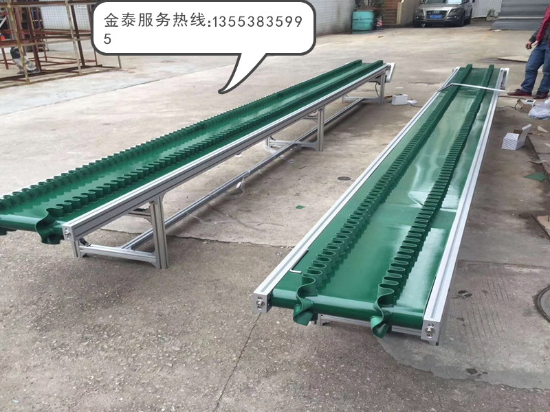 2.爬坡輸送機_副本