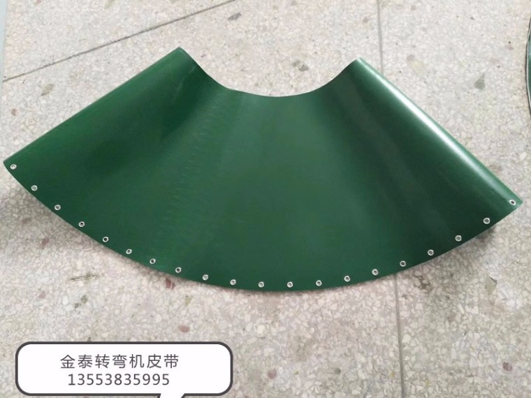 轉(zhuǎn)彎?rùn)C(jī)輸送帶的長(zhǎng)度和寬度如何選擇？